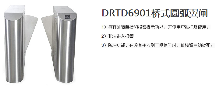 浙江诸暨杰凯篮球场项目